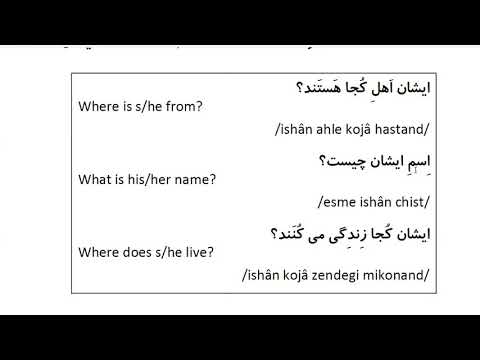 Farsi Grammar in Use: For Beginners - Lesson 20- “ایشان ” Instead of “او ”