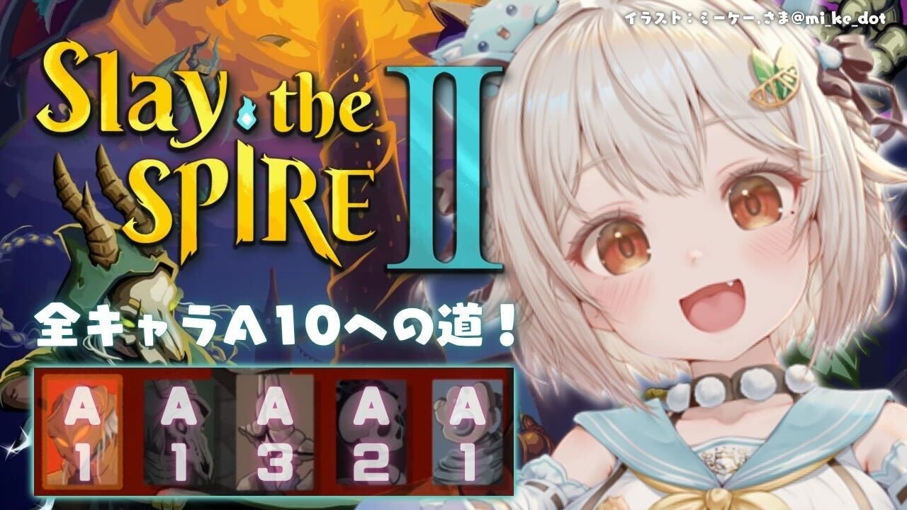 【 Slay the Spire 2 】全キャラA10目指して🔥深夜のスレスパ２中毒（ 究極の「デッキ構築型ローグライク」が帰ってきた！ ）【 にじさんじ┊︎葉山舞鈴 】