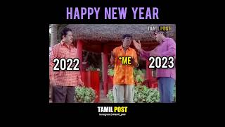 2023 Happy New Year comedy Status tamil #shorts #n