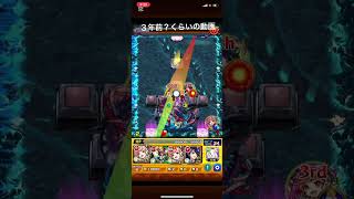 モンスト　アルミラージ　阿頼耶