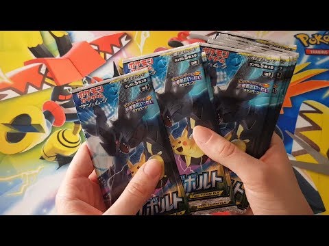 OPENING 10 PACKS OF JAPANESE TAG BOLT!