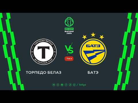 LIVE |Torpedo-BELAZ — BATE| Торпедо-БЕЛАЗ — БАТЭ