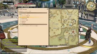 【FF14】パッチ6.0記録５(Lv89～90：終)