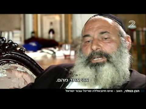 الجاسوس ابراهيم ياسين هرب من لبنان الى صفد واعتنق اليهودية