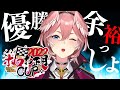 Thumbnail for 【#ホロお正月CUP2022】ダークホークに俺はなる！！！【鷹嶺ルイ/ホロライブ】
