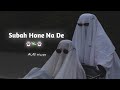 New Lofi Song Bollywood Lofi Song Subah Hone Ne De 2025 Song AUR Waves