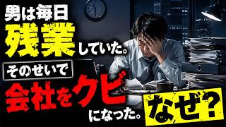 100万人１人しか解けない超難問 #水平思考クイズ