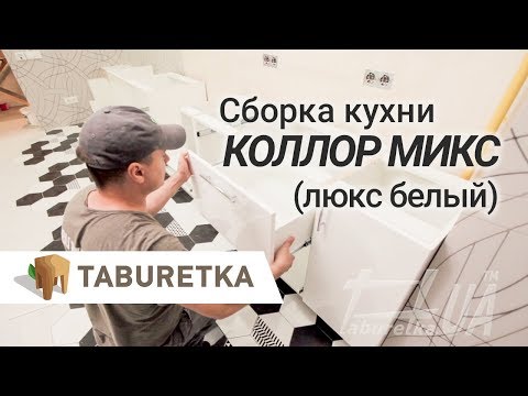 Кухня "Колор-Мікс Люкс"