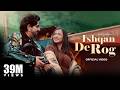 Pagal Haan Mai Official Video Ishqan De Rog Deep Chambal X Judge Records