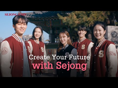 [세종대학교/Sejong University] 세종대학교 홍보영상 YouTube Thumbnail