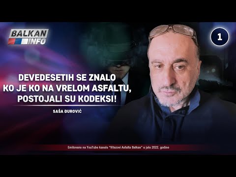 INTERVJU: Saša Đurović - Devedesetih se znalo ko je ko na asfaltu, postojali su kodeksi! (21.7.2022)
