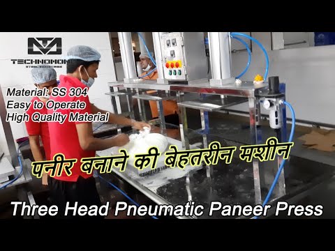Paneer press
