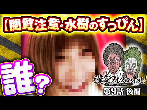 Pニュートキオ ハカマタイプ(パチンコ)スペック・保留 Pニュートキオ ハカマタイプ(パチンコ)スペック・保留