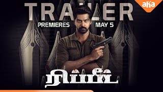 REPEAT trailer thumbnail