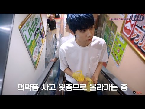 U10TV ep 211 - 7월의 어느 날 (in Japan)