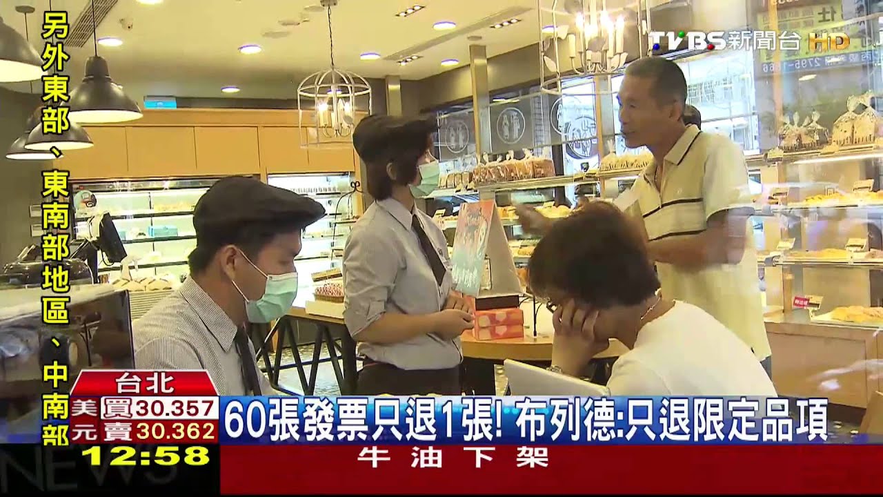 劣油風暴/「現金退費、支票賠償」 布列德挨批不乾脆