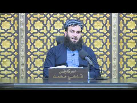 وانەی سێسەد و شەست و سێیەم