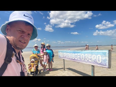 Бурсоль. Розовое озеро. Яровое-Бурсоль