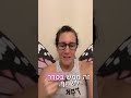 מה יעזור לך להיות רגועה כשיש אזעקה? מה יתן לך תחושה של שקט וביטחון?