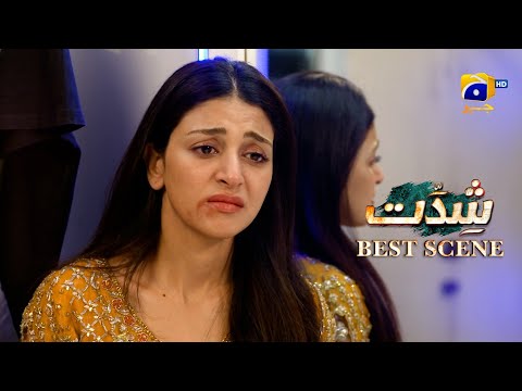 Shiddat Episode 26 | 𝐁𝐞𝐬𝐭 𝐒𝐜𝐞𝐧𝐞 𝟎𝟐 | Anmol Baloch - Muneeb Butt | Har Pal Geo