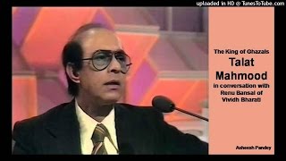 Interview with Talat Mahmood