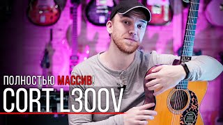 Video thumbnail for ОБЗОР УЛЬТРА КРУТОЙ ГИТАРЫ CORT L300V NAT by Рок-н-Ролл магазин для музыкантов