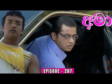 Amaa Episode 207 - (2024-01-24)