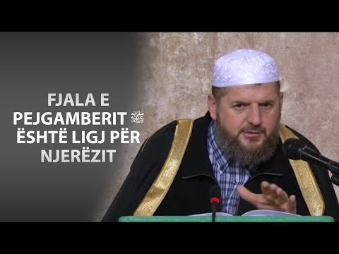 33. Akide Tahavije "Fjala e Pejgamberit ﷺ është ligj për njerëzit"