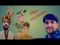 Mere Fojiya Sipahiya New Dogri Song 2023 Chamanlehri Subscribe Please