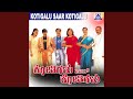 Bondana Dummina Ft Ramesh Aravind S Narayan Mohan Prema Urvashi Tara