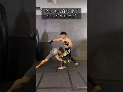 右のクロスへの使えるカウンター攻撃 #mma #rizin #ufc #格闘技 #ボクシング #kickboxing #総合格闘技 #カウンター #workout #トレーニング #fitness