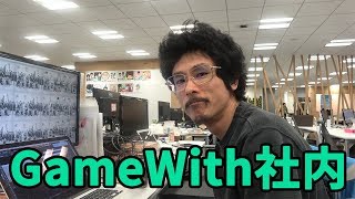 【モンスト】遊戯王ガチャを『城之内』狙いで、GameWithのデスクでゆるりと引いていく！【なうしろの部屋】