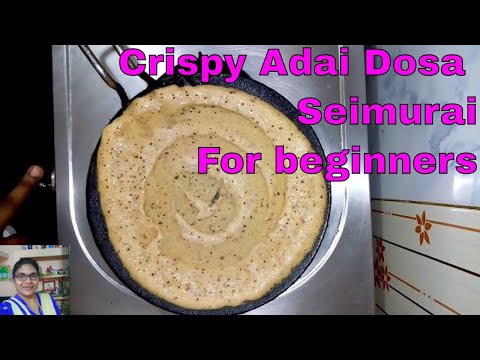 Crispy Adai dosai|Adai dosai in Tamil|Mix Dal dosa|Crispy adai dosa recipe in tamil Video