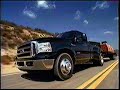 2005 Ford Super Duty