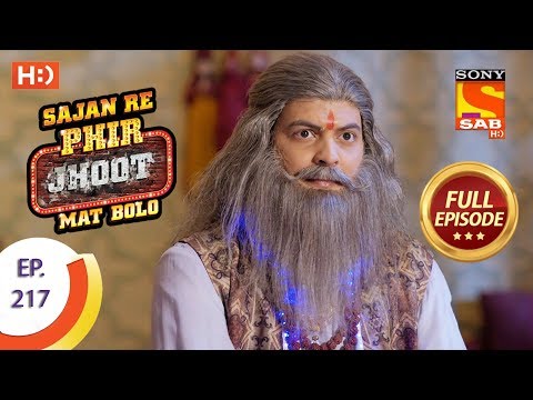 Sajan Re Phir Jhoot Mat Bolo - Ep 217 - Full Episode - 26th March, 2018