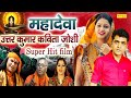 Uttar Kumar Full Movie Fakkad फक्कड़ Super Hit Film Kavita Joshi Haryanvi Full Movies