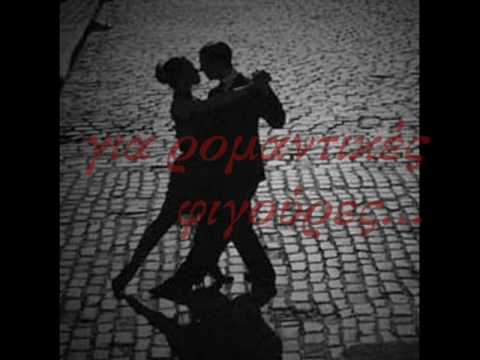 Gia Ena Tango Thumbnail