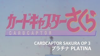 Sakamoto Maaya  - platina(platinum) cardcaptor sakura op 3 (cover by zanyrouge)