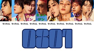 Download lagu 0801 - ストレイキッズ (Stray Kids) 【パート分け/日本語字幕/歌詞/和訳/カナルビ】 mp3