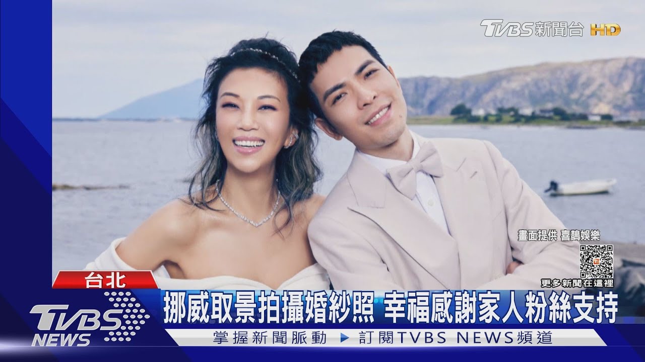 蕭敬騰與Summer完成登記結婚! 十指緊扣比愛心幸福洋溢