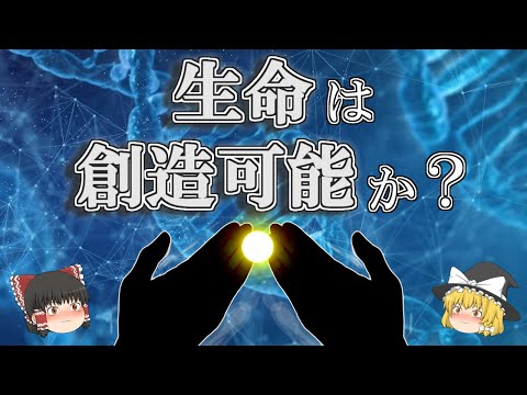 動物学について詳しく解説