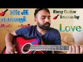Narajgi Arsh Benipal Rupin Kahlon Easy Guitar Lesson By Love