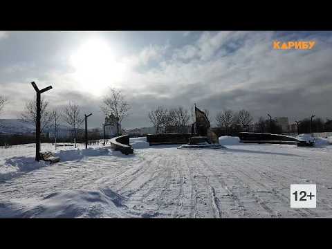 Жители Магадана могут предложить идеи по благоустройству Парка героев СВО