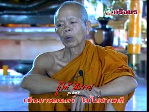 กูให้มึงรวย