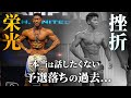 これまで黙ってたことを正直にお話しします。