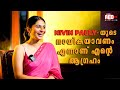 വിനയൻ സർ എന്നെ വിളിച്ചപ്പോ ഞാൻ ഒന്ന് �