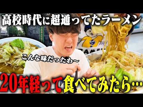 【青森】老舗食堂の一杯&ソウルフード的味噌ラーメンをハシゴする青森ラーメン食べ歩き。をすする 【飯テロ】SUSURU TV.第3840回
