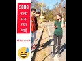 Pawan Banjara P K