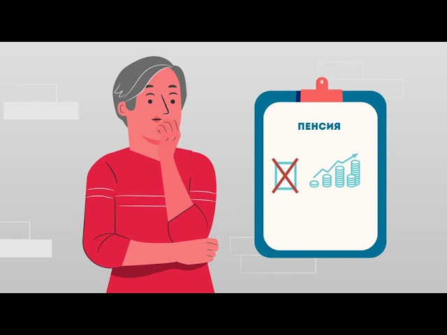 Зарплата в конверте