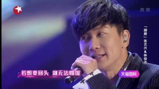 Exo Lay & JJ lin Singing 【I believe I can fly】in Go Fighting II eps12 【beautiful voice】